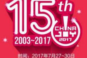 2017ChinaJoy在哪里举办？2017ChinaJoy时间地点展会全攻略