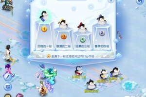 《梦幻西游》冬日狂欢开启！高级魔兽要诀、法宝精华等你拿