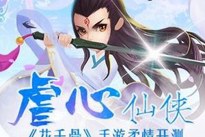 删档封测开服公告