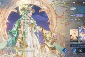 《王者荣耀》6月20日体验服停机更新公告