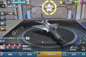 空战争锋下载新版本来袭 2023最新空战争锋游戏安卓下载地址发布