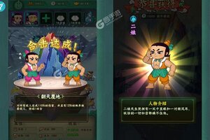 《葫芦兄弟：七子降妖》新服2022年10月17日开启 下载官方版《葫芦兄弟：七子降妖》专享新服大礼包