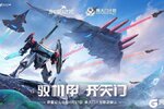 《群星纪元》定档4月17日！
