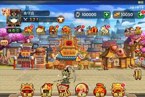 《挂机吧主公》2021年11月19日新服开启通知 全新版下载恭迎体验