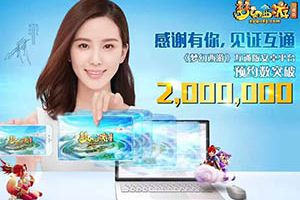 双端互通，畅享快乐！《梦幻西游》互通版安卓全服开启进行时