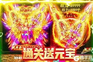 下载官方版《血战龙城》领礼包 今天开新服入驻享福利