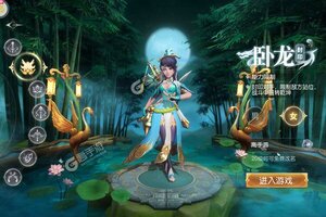 下载最新版《三国如龙传》 磨刀霍霍向新服