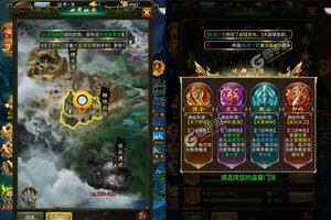 大道争锋又双叒开新服 小伙伴们一起来下载吧