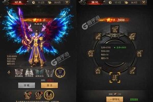 《弑魂Online》VIP大礼包高调来袭 全新版下载开启
