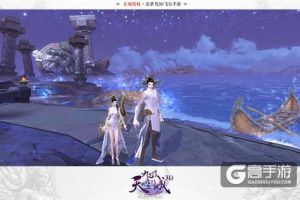 次世代3D飞行手游 《九州天空城3D》迪丽热巴专访视频首曝