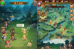 《挂挂三国》新服终于来了  新老玩家迎官方最新版共享多重福利