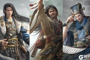 《三国：天下归心》聚三公 联九庶 苍天已死黄天复