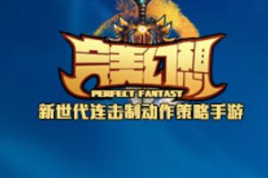 称霸大陆可期待！《完美幻想》每日必做任务解读