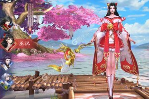 《伏妖绘卷》2021年12月18日新服开启官宣 官方最新版下载恭迎体验