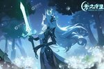 《光之守望》新服等你来战 全新版光之守望下载一并送上