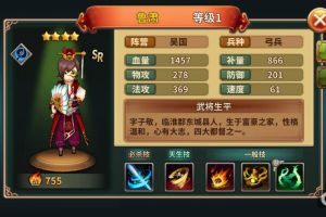 《三国演义》说他是老实人，《吞食天地5》却可能颠覆你的认知