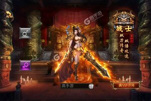《屠龙烈火》最新版下载人气爆棚  今日紧急加推新服