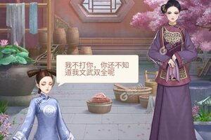 花之舞下载 安卓版花之舞下载游戏最新地址和安装方法