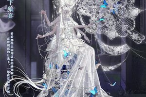 《螺旋圆舞曲》【月下幽影】活动公告~