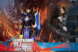 仙女下凡 弓手精彩攻略