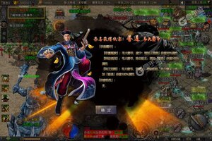 《义战龙城》新服盛大开启 下载全新版义战龙城迎接新征程