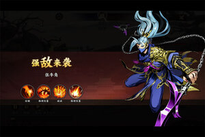 《征服与荣耀》联盟玩法规则介绍！