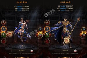 下载新版本《炼狱战神》 坐等万人新服开启