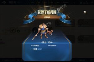 世界启元又双叒开新服 小伙伴们一起来下载吧