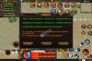 《皓月屠龙》万人新服紧急新开 更新新版本领取VIP礼遇