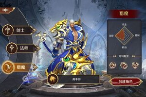 《傲视沙城》官方最新版今日隆重更新 开启新服福利共襄盛举