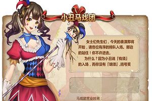 新战姬陆逊（六巽）即将来袭！谁将为其献声！