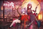 《双生幻想》最新版今日隆重更新 开启新服礼包共襄盛举