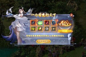 《圣剑神域》新服礼包高调来袭 最新版下载开启