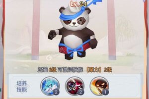 沧海online新服高调来袭 最新版沧海online下载一起来了