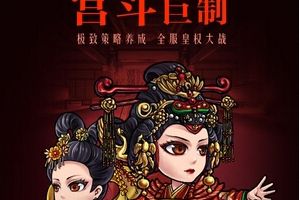 VIP等级特权介绍