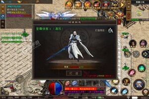 《龙神大陆》千人排队盛极一时 2023年01月23日开新服迎大佬入坑