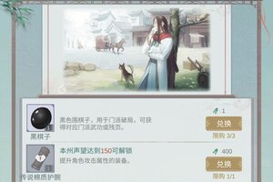 江湖悠悠下载开启 最新江湖悠悠安卓安装包下载地址盘点