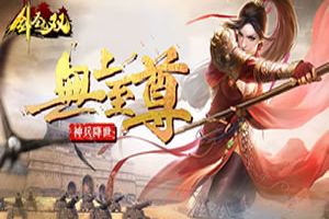 剑圣无双：这个炎夏你不换件特色潮流时装？