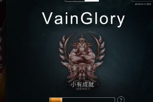 虚荣Vainglory游戏资料技能等级简介