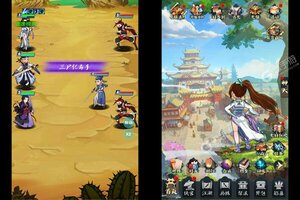 《逍遥春秋》豪华大礼低调来袭 最新版下载开启