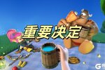 《守卫与远征》重要决定 致全体冒险者的一封信‌