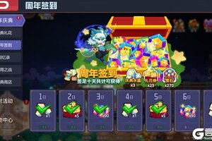 《见习猎魔团》【周年庆】三周年序幕拉开，庆典活动资源提前解锁