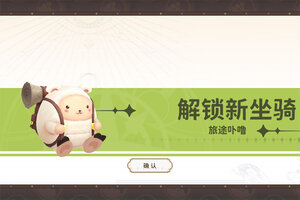 龙骑士学园官网地址在哪 最新有效龙骑士学园官方网站入口分享
