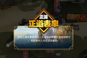 《剑侠传奇》万人排队盛极一时 2023年05月06日开新服迎大佬入坑