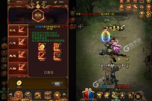 《烈焰雄心》新服2022年12月15日开启 下载最新版《烈焰雄心》专享新服大礼包