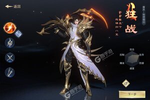 《太古神王2》万人新服紧急新开 更新新版本领取独家礼包