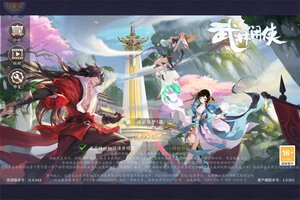 《武林闲侠》2025年07月02日新服开启通知 官方最新版下载恭迎体验