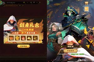 角色扮演手游《雷霆炸翻天》开新服  百万玩家已更新官方最新版