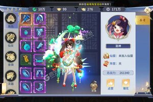 《寻龙剑》新服终于来了  新老玩家迎最新版共享多重大礼包