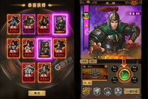 《天子令》新服2023年07月29日开启 下载官方版《天子令》专享新服大礼